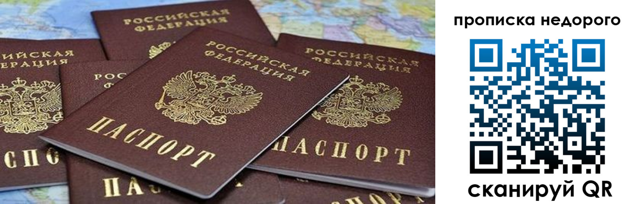 регистрация для школы в Богородске